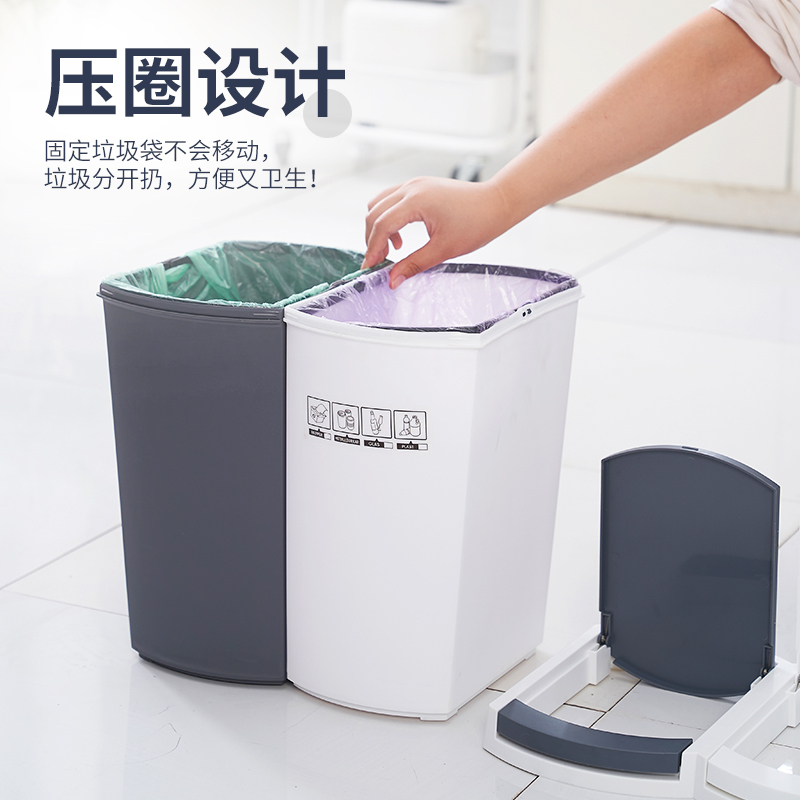 北欧按压式上海垃圾分类垃圾桶家用干湿分离双桶家庭办公室室内 白+蓝