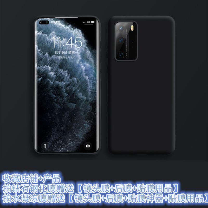 华为p40pro钢化膜p40手机膜全屏曲屏高清钻石玻璃膜p40pro+水凝膜 华为p40 新12D全屏曲屏超清水凝冻膜两