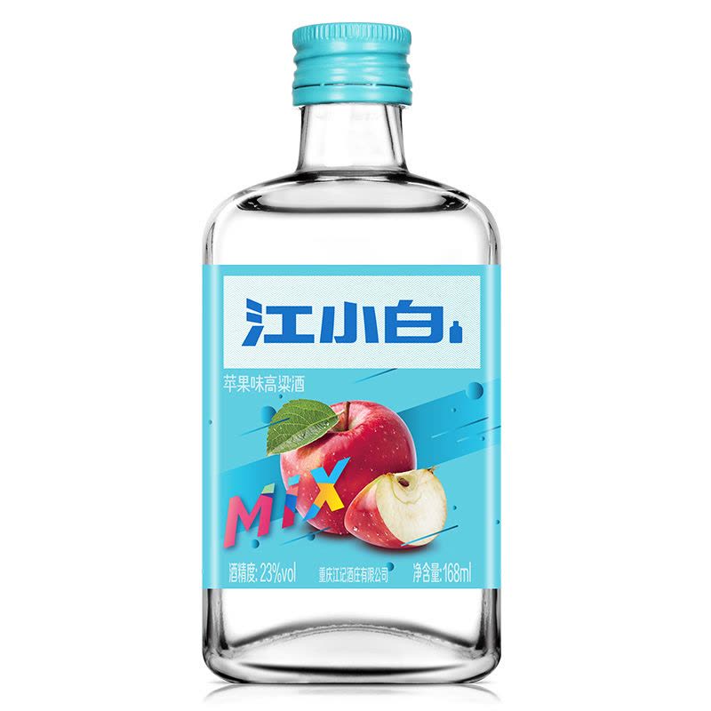 江小白(jiangxiaobai)果味高粱酒苹果味23度168ml*6瓶箱装低度酒高颜值