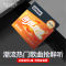 Lenovo/联想汽车载优U盘MP3高音质车用载2024抖音新歌老歌dj歌u盘 - 极限释放MP3款
