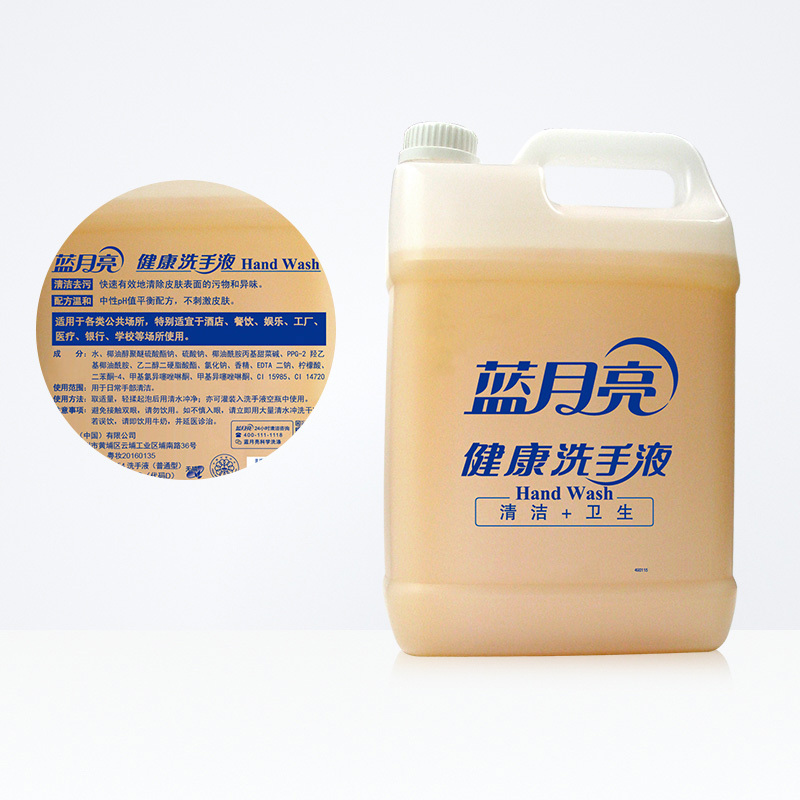 蓝月亮 洗手液 3.8公斤/桶 (JC)