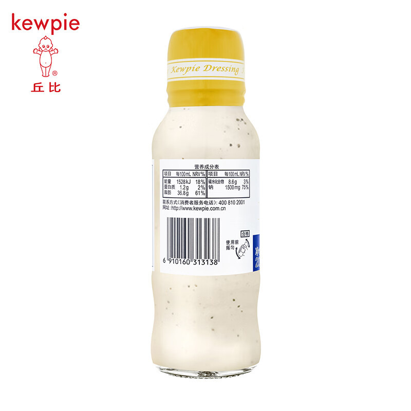 丘比(KEWPIE)凯撒沙拉汁200ml*2瓶 三明治汉堡面包沙拉酱炸鸡烤肉蘸料适用海鲜沙拉