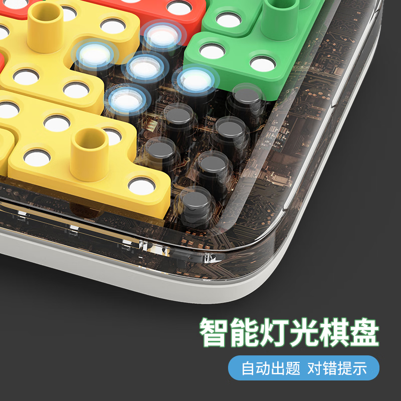 Giiker/计客超级积木拼装玩具益智3-6岁儿童智力动脑拼图男孩 逻辑思维机高清大图