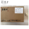 百里才 ppr弯头 40个