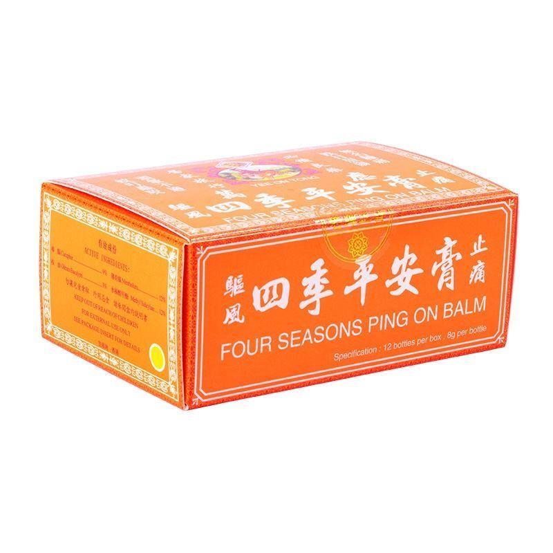 香港原装万应怡安堂四季平安膏大力猴防蚊虫叮咬港货12粒8g一个装