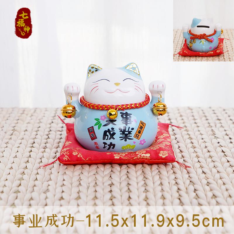日本猫摆件办公室家居客厅饰品小号陶瓷开业迷你存钱罐储蓄罐 三维工匠 事业成功猫高清大图