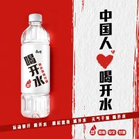 康师傅 喝开水380mlx3瓶装 饮用水家用水矿泉水饮品