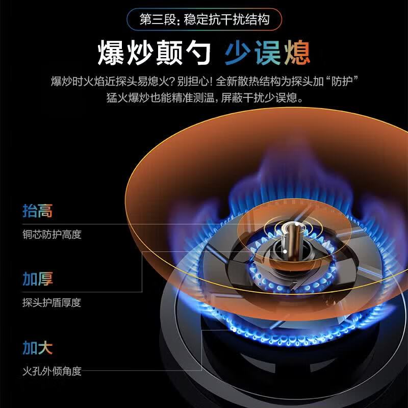 老板(Robam)5.2kW联动+防干烧燃气灶71%热效率一级能效 嵌入式猛火灶家用灶具 57B9A-D2P天然气高清大图