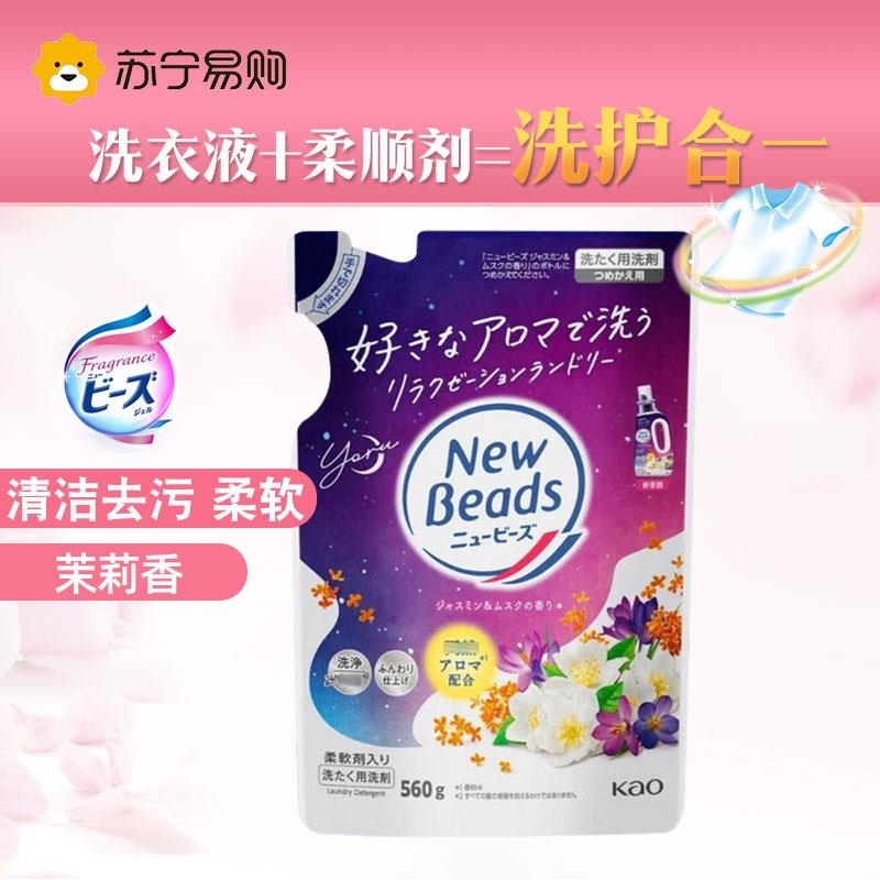 日本花王洗衣液5件替换组合装 茉莉花香含柔顺剂不含荧光剂 留香持久低泡易漂洗原装进口高清大图