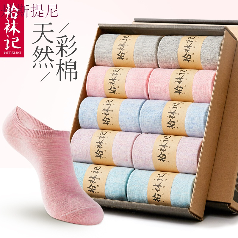 女士船袜纯色短袜浅口隐形袜夏季薄款低帮韩国可爱袜子