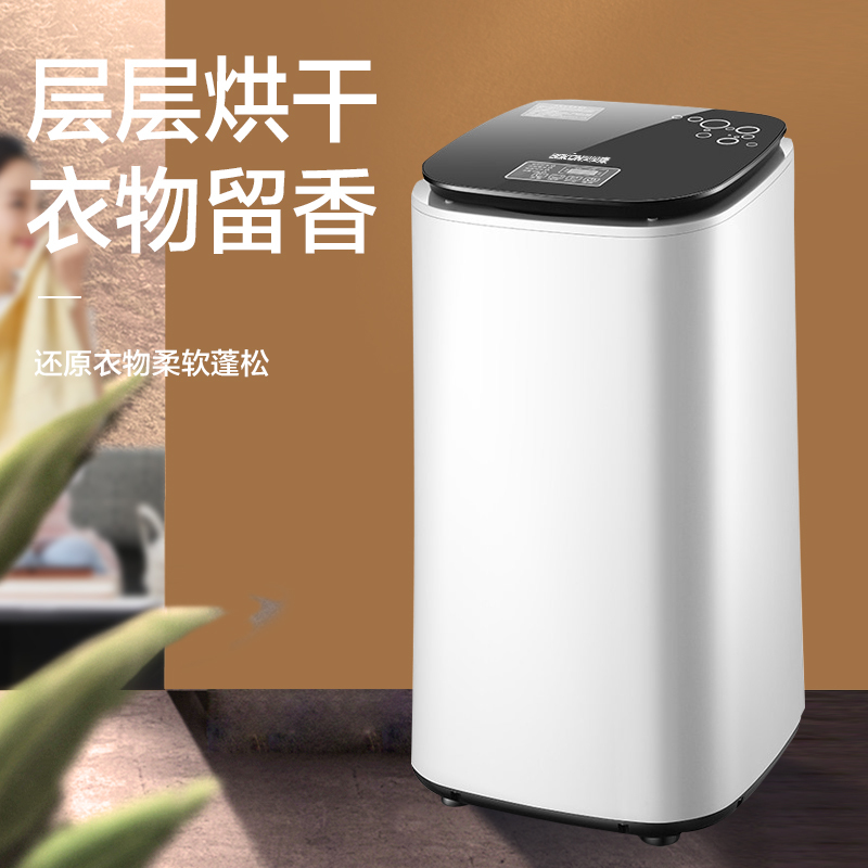 贝贝康(bbkon)干衣机BBK-520B小型烘干机家用速干衣物消毒机婴儿宝宝衣物护理机贴身衣物内衣毛巾消毒紫外线消毒器