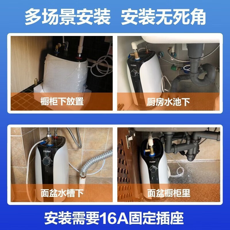 海尔小厨宝ES7-Super2A纤薄机身简单旋钮调温2000W高清大图