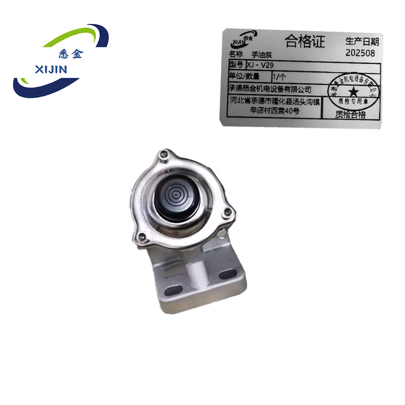 悉金 手油泵 XJ - V29 个高清大图
