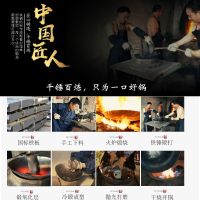 荣事达(Royalstar)章丘铁锅34cm+铁铲中式炒锅纯手工无涂层不粘更健康加厚更耐用 无盖RA11220603