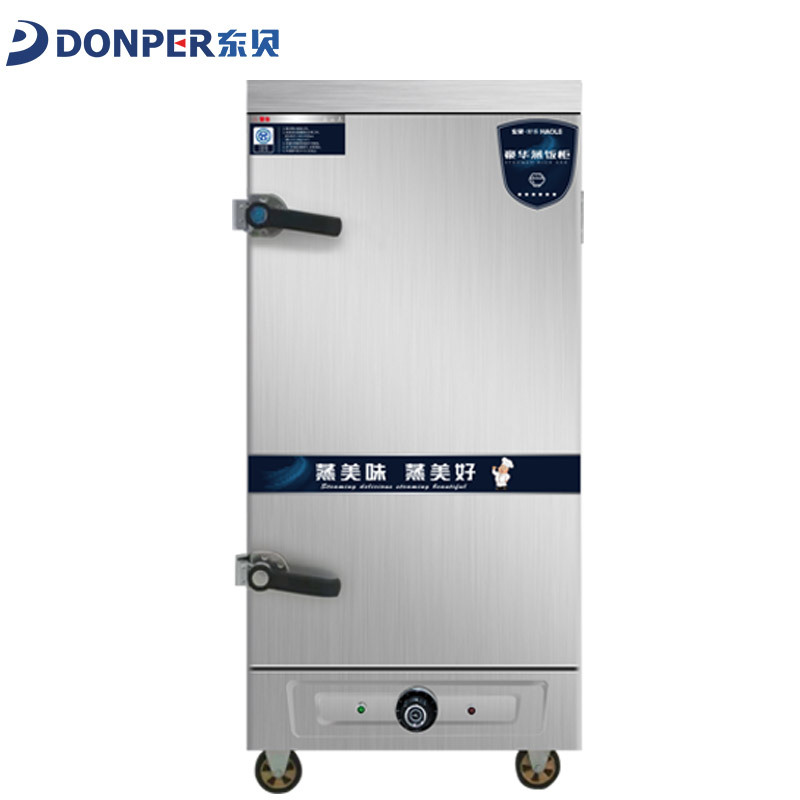 东贝12盘蒸饭柜商用HL-ZG12D全自动电加热款220V 360°循环蒸汽 安全防干烧 智能按键屏 大容量