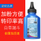 碧砚适用兄弟FAX-2920 MFC-7450一体机 FAX-2820 MFC-7220 7010墨粉碳粉