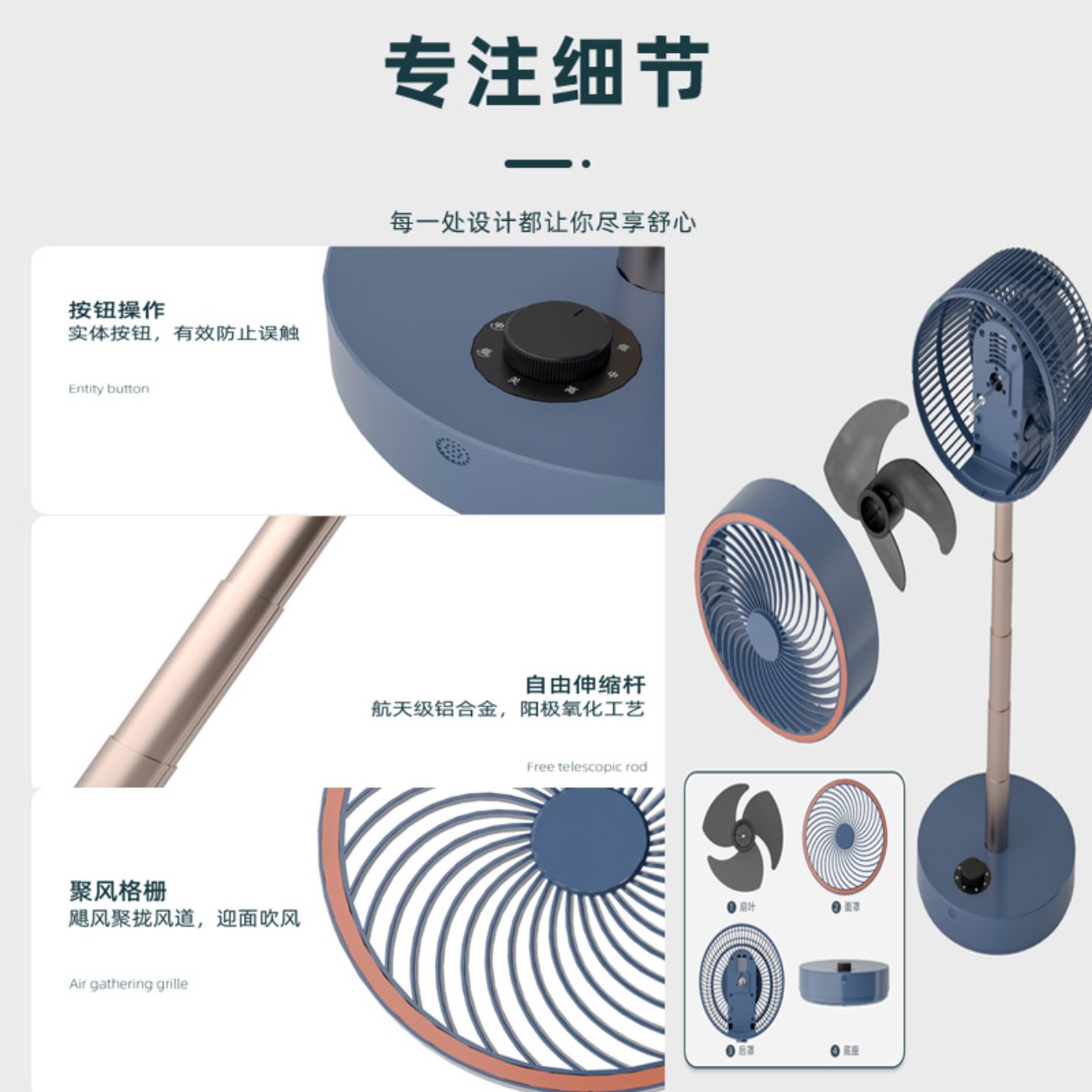苏宁宜品 循环扇 菡芝7机械款可伸缩吹风广角摇头轻音大风力 蓝色 RHX-2205(SNYP-XHS-07M)高清大图
