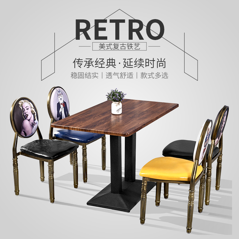 北欧复古做旧餐桌椅时尚铁艺酒店餐椅网红化妆凳子圆靠背美甲椅子