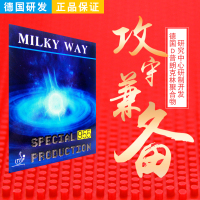 955固化长胶中颗粒单胶皮超怪异耐打大颗粒参加乒超长胶胶皮