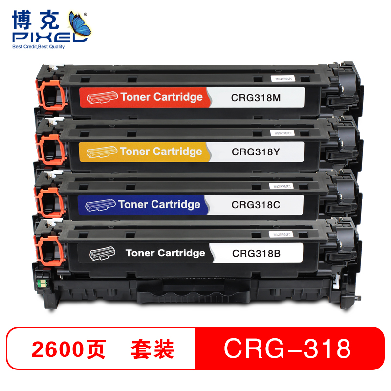 博克(PIXED)彩色硒鼓CRG318 彩色套装