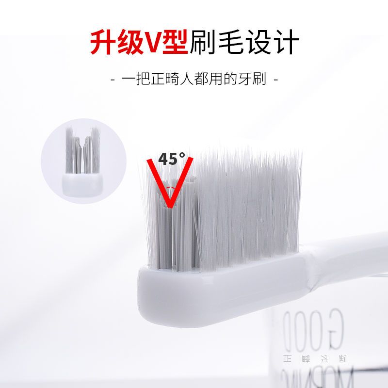 雅克菱V型正畸牙刷矫正牙齿小头软毛女戴牙套牙刷儿童牙刷缝刷 成人软毛牙刷2支(粉色)
