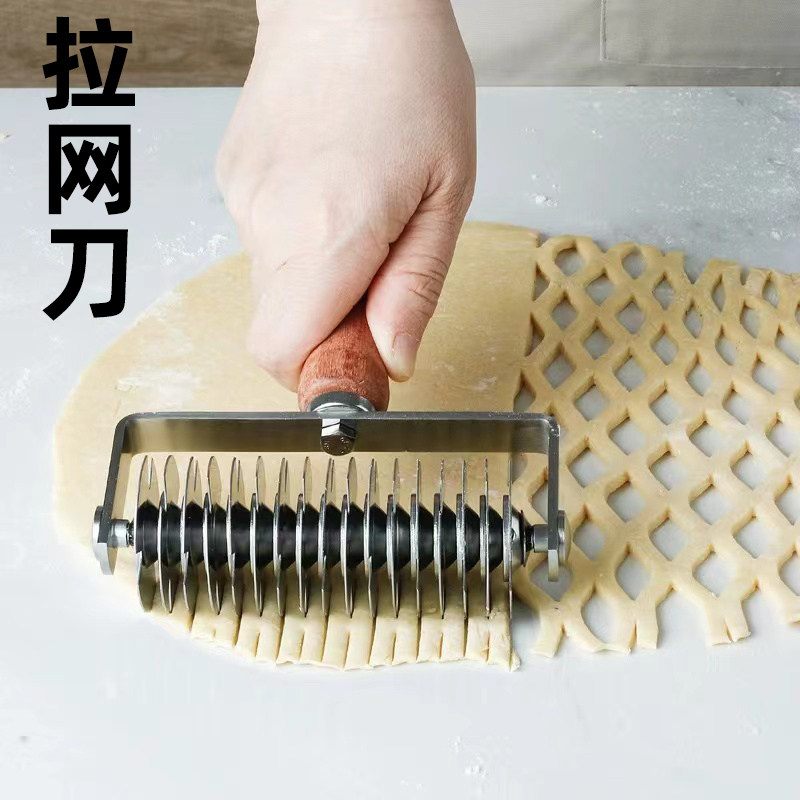 不锈钢木柄拉网刀 20.5cm