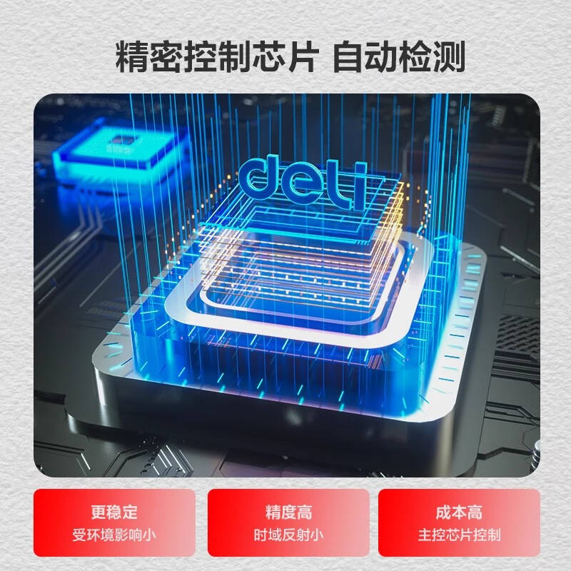 deli得力DL8401网络测线仪(红)(台)高清大图