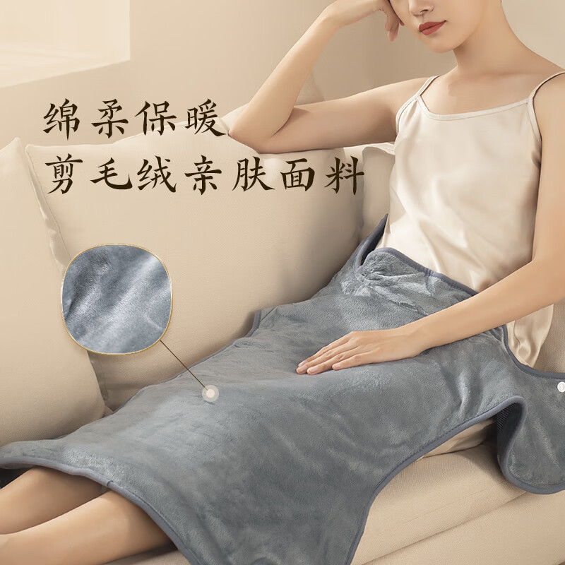 科爱元素 360披肩海盐热敷包粗盐袋子 艾灸电加热护肩保暖肩周炎热肩颈肩膀腰部膝盖关节暖背神器 送爸妈礼物高清大图
