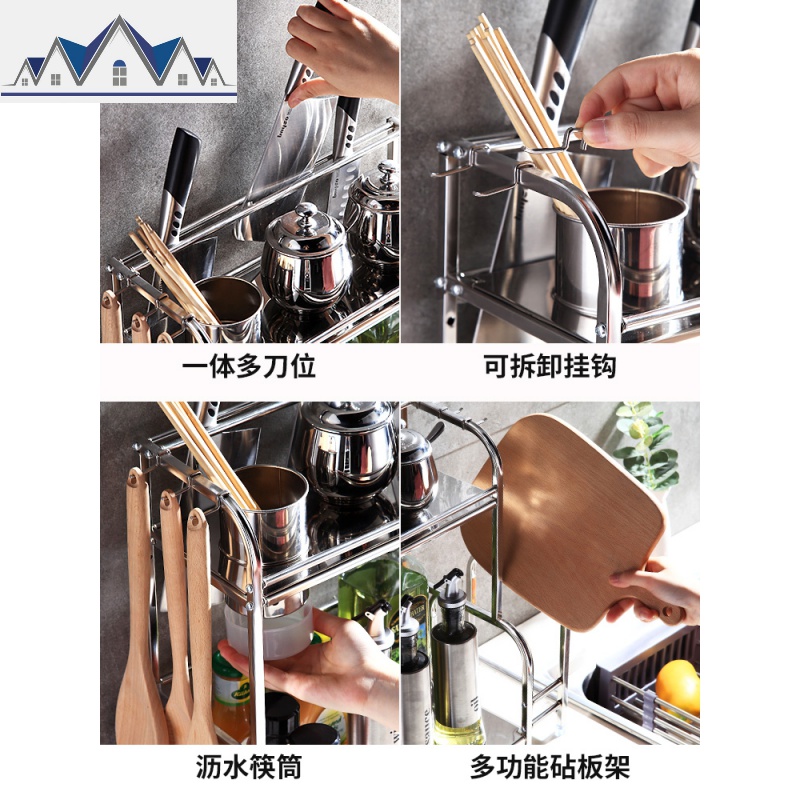 厨房置物架不锈钢收纳调料调味刀架用品家用大全筷子厨具台面 三维工匠高清大图