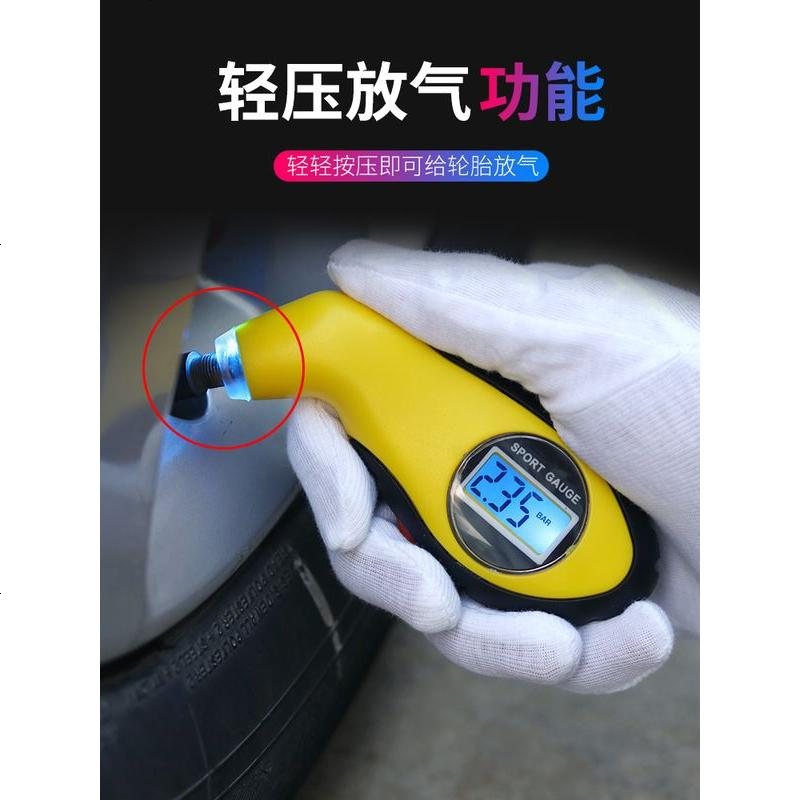 [补贴10%]高精度监测仪胎压监测表汽车胎压表汽车轮胎气压表胎压计监测器 胎压表+4个蓝色气冒高清大图