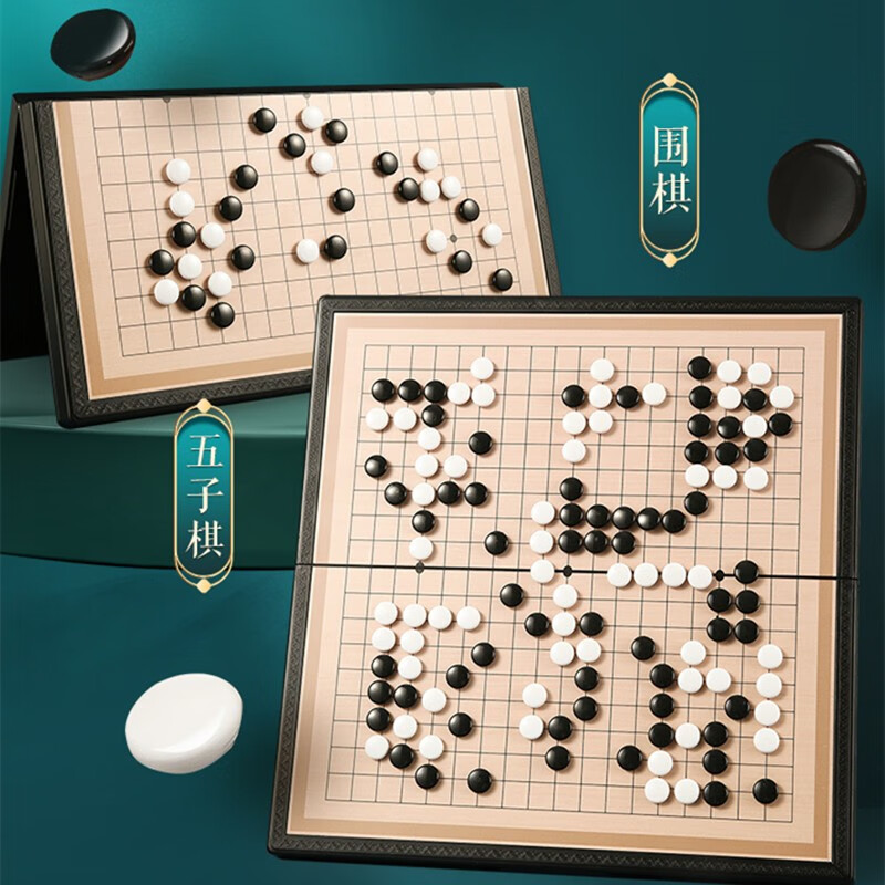 晨光磁性可折叠国际象棋小号APK959C5高清大图