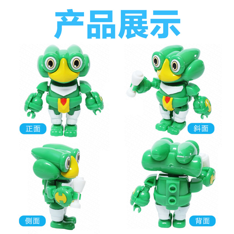智尊星原小宝玩具男孩正版变形机器人积木星宝元星源开心哇 81511H-3