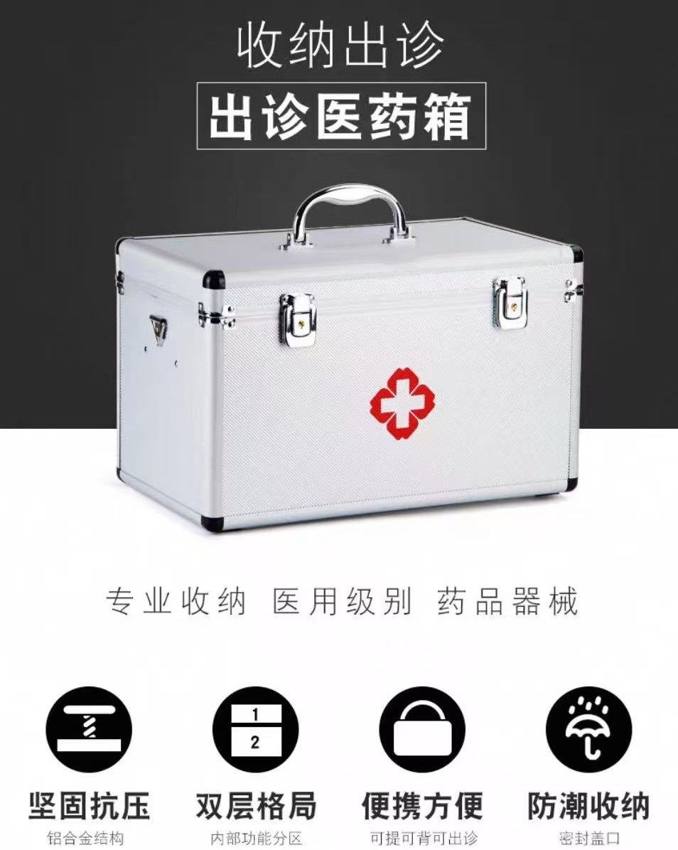 哈御木坊可定制多层急救箱收纳箱HYMF-XJ111/个高清大图