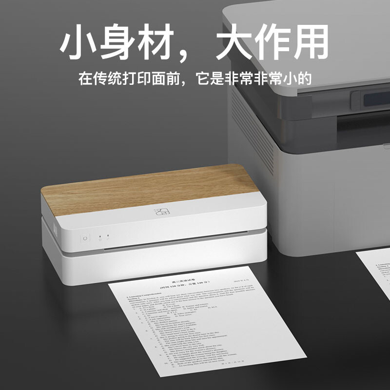 汉印FT800无墨作业打印机 家用小型学生A4迷你迷小型|手持宿舍家庭错题|热敏无线手机蓝牙便携式 超清远程版