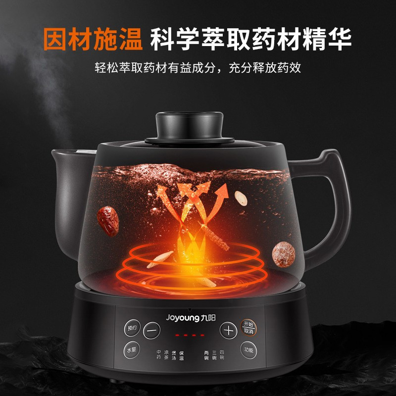养生壶 5l大容量 耐热陶瓷 液体加热器 智能药膳煲家用 dgd5003bq