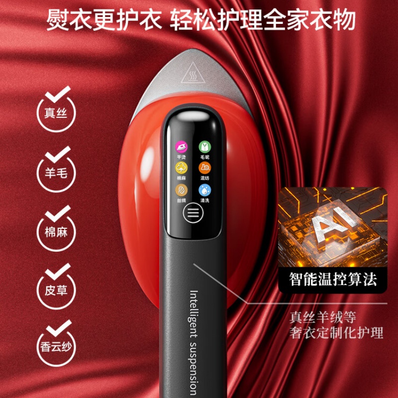 大宇(DAYUFOOD) 挂烫机 HI-049台式复古红(单位:台)高清大图