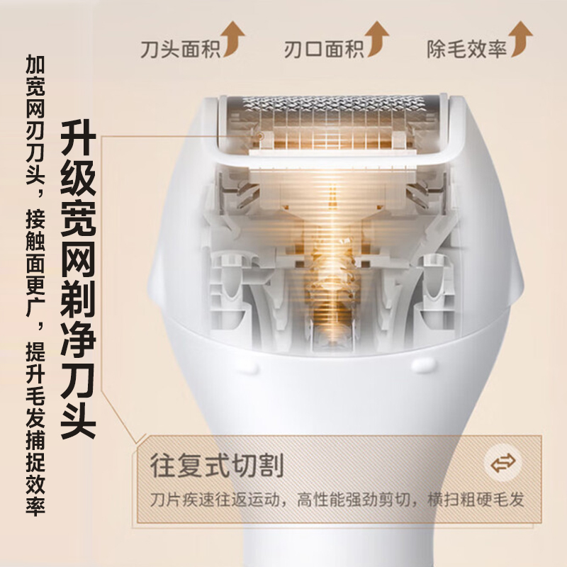 松下电动私处剃毛器整机进口私处刮毛男女士脱毛仪修毛器干湿两用ES-WV62BH205高清大图