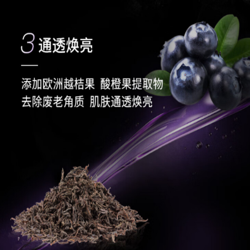 植村秀全新净透焕颜洁颜油150ml