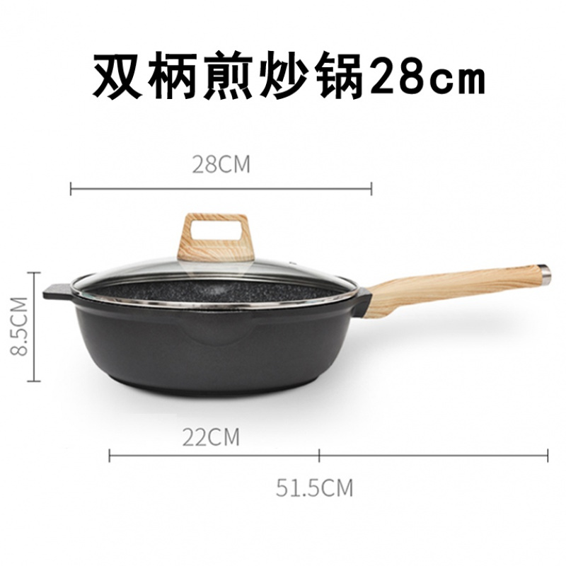 麦饭石不粘锅时光旧巷炒锅石麦锅煎锅饭石锅24大号家用28cm无涂层平底 双柄煎炒锅28cm
