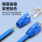 胜为(shengwei)CHT6050B超五类六类水晶头保护套内径6.5mm5/6网线RJ45电脑网络护套蓝色50个装