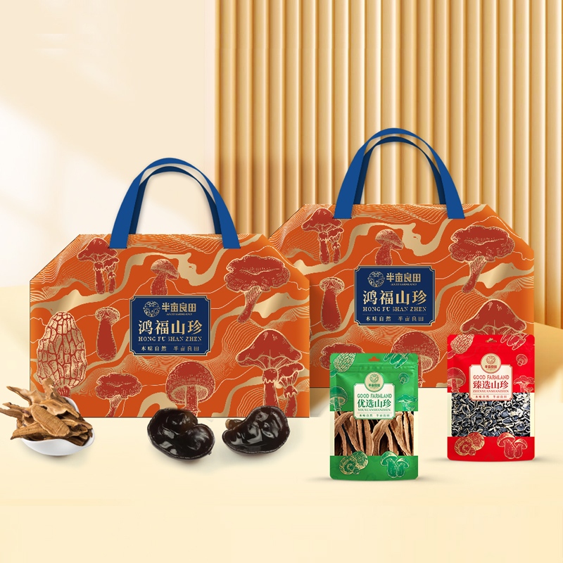 半亩川精选坚果大礼包 低糖健康美味干果混合装 礼盒装节日送礼佳品