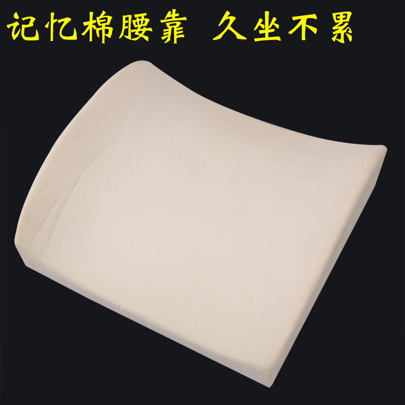 汽车腰靠垫护腰枕头腰垫夏季小车用座椅腰部支撑轿车靠背腰托透气