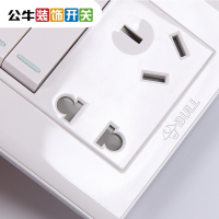公牛86型开关插座 五孔插座带开关二开双控面板双开五孔墙壁插座