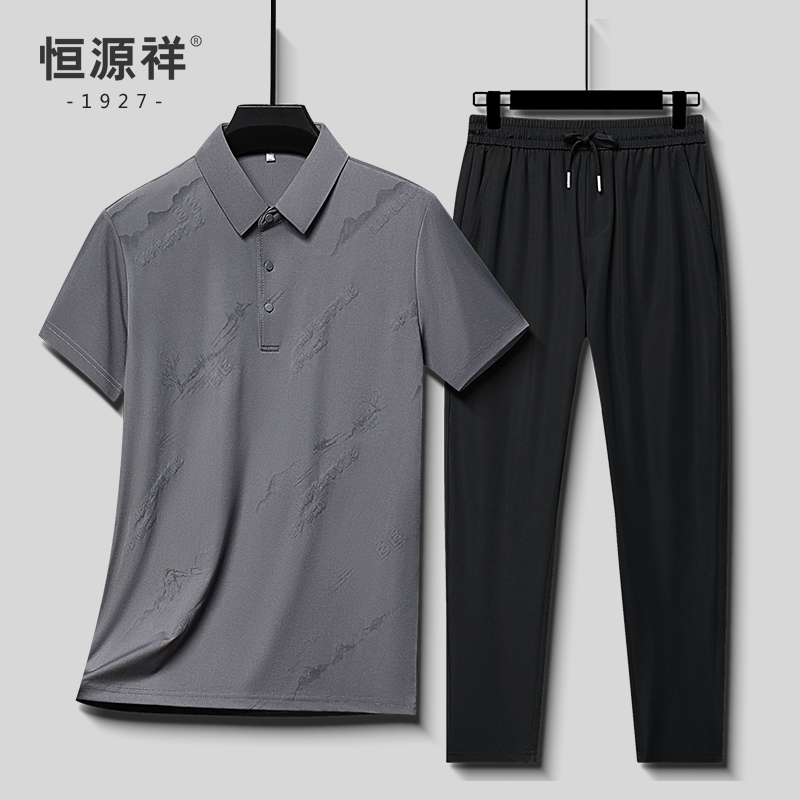 恒源祥2025夏季新款男士冰丝透气短袖套装中年运动休闲薄款爸爸装高清大图