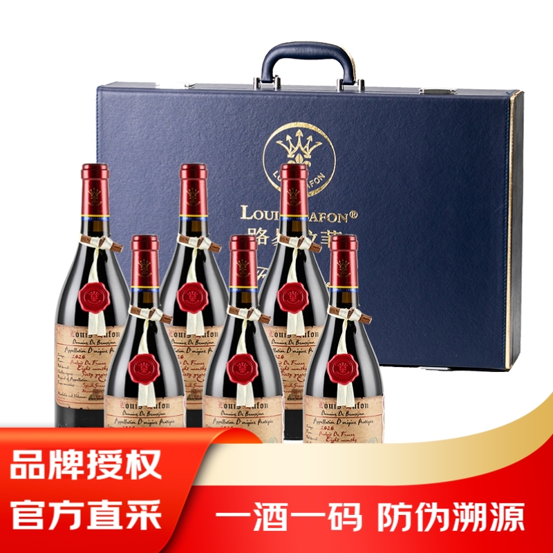 路易拉菲(LOUIS LAFON)优樽堡珍藏六十年老藤 金奖橡木桶干红葡萄酒 750ml 六支礼盒