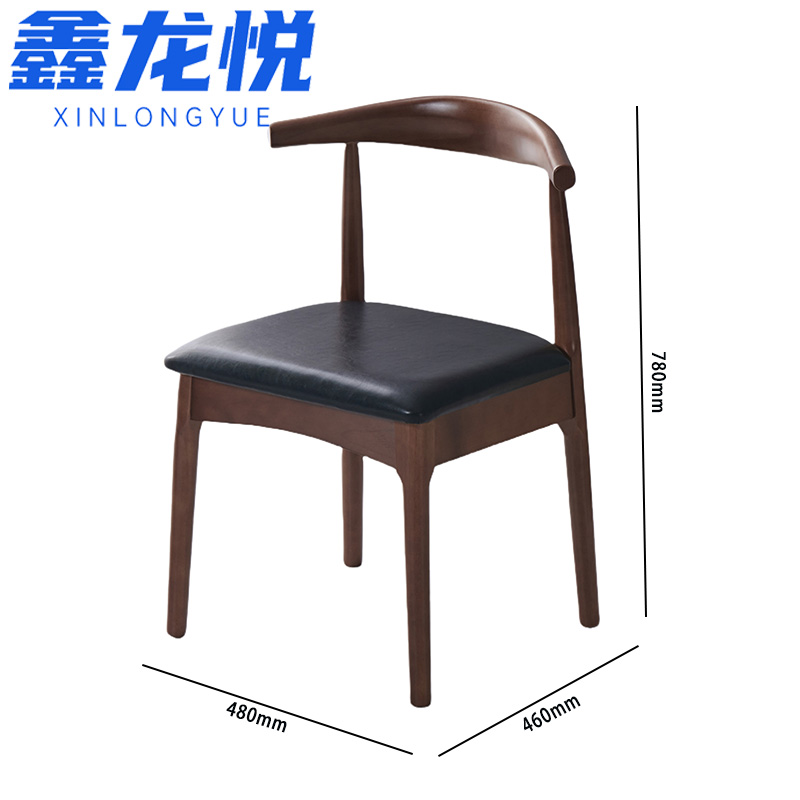 鑫龙悦 休闲椅 48*46*78 把高清大图