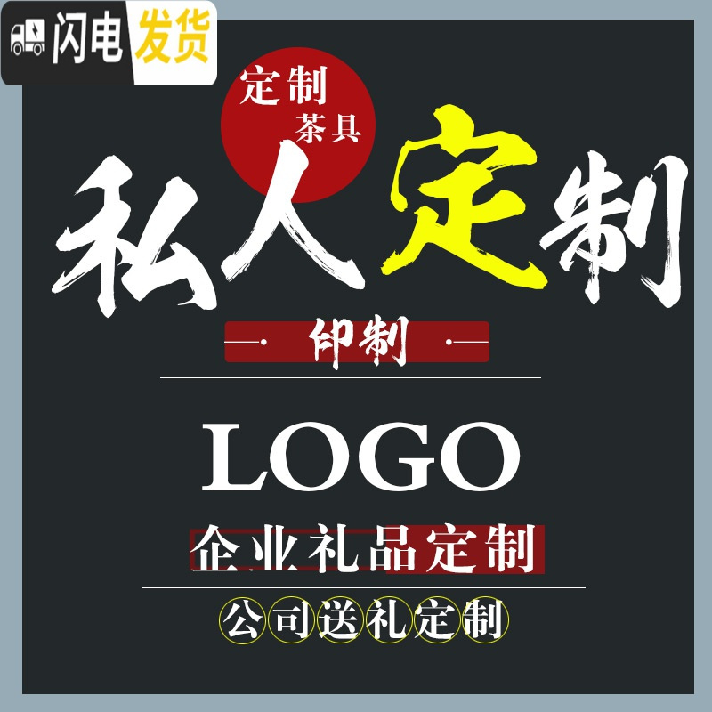 三维工匠 功夫茶具套装茶杯家用简约陶瓷泡茶器盖碗套装茶具礼品定制 12头高白三脚杯清香百合