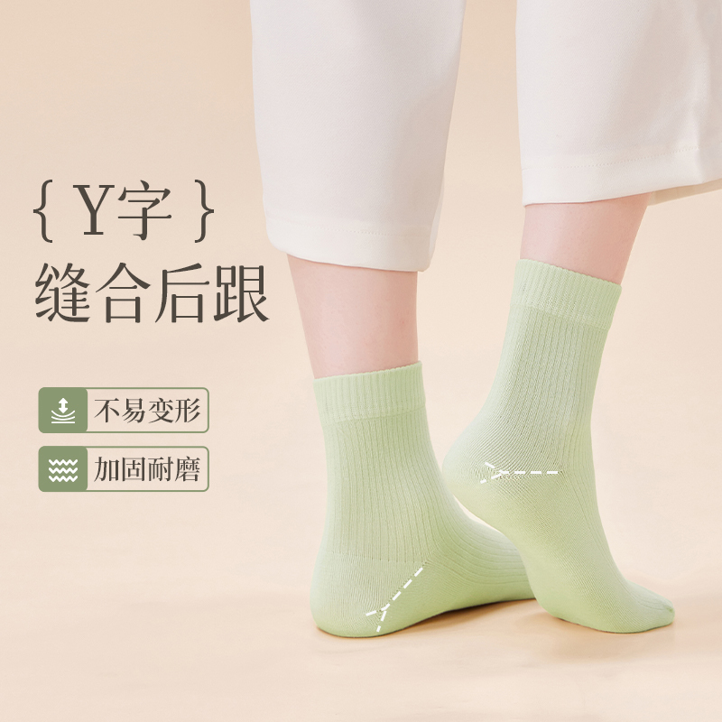 WZWA竹纤维袜子女夏季薄款透气抑菌防脚气中筒袜男士春秋吸汗防臭袜5双/盒