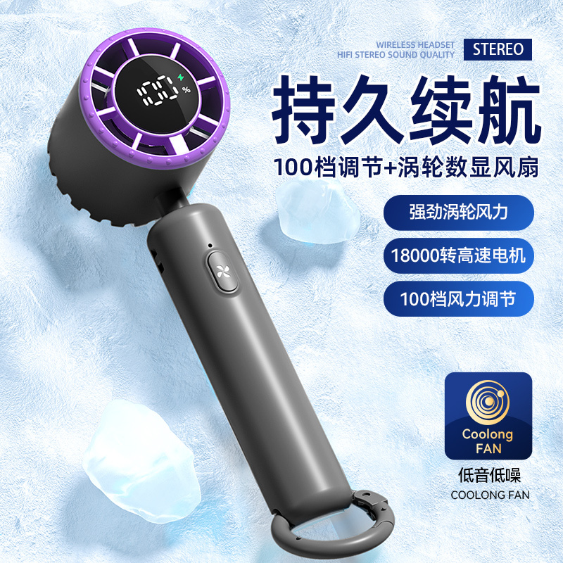 小窝厘 100档登山扣手持高速风扇 P-107 星空灰(起订量:10个)
