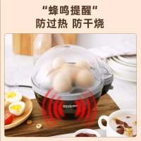 SEVERIN全自动煮蛋器家用小型 煮鸡蛋神器多功能煮玉米定时蒸蛋器黑